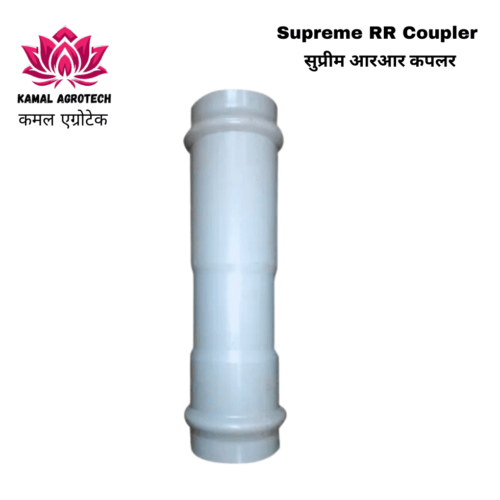 Supreme RR Coupler - PVC Fitting