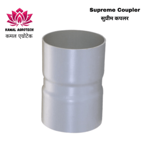 Supreme Coupler (Pack of 3) - PVC Fitting