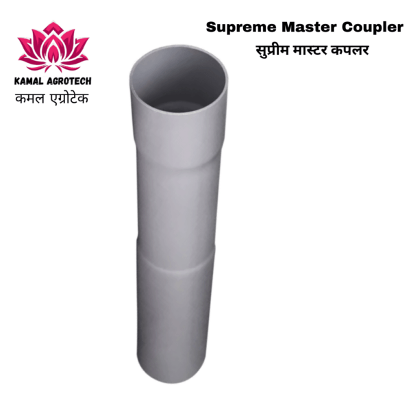 Supreme Master Coupler - PVC Fitting