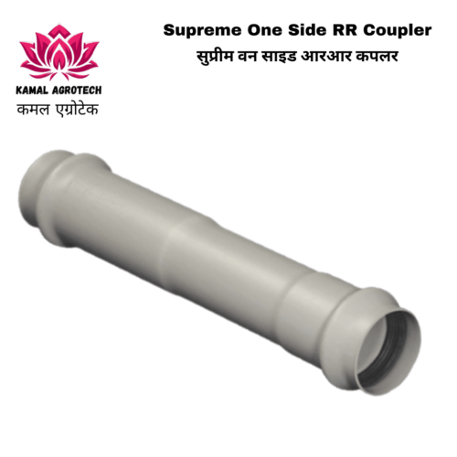 Supreme One Side RR Coupler - PVC Fitting